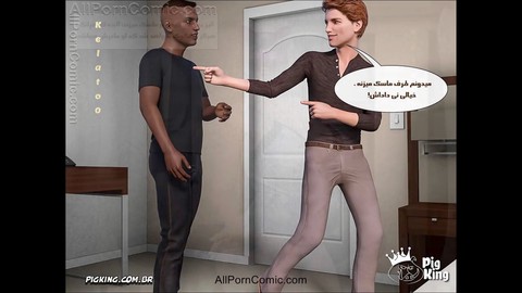 Iranian milf in 3D cartoon porn comic enjoys bukkake action